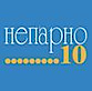 Neparno 10's logo Neparno 10's Company logo