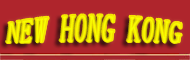 New Hong Kong Chinese Restaurant's logo New Hong Kong Chinese Restaurant's Company logo