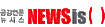 Xn 2Z1Bj3Mstdc6H28Au7C221A's Competitor - Newsis logo