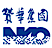 Nikoyo