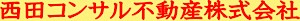 Nishida Consul Real Estate's logo Nishida Consul Real Estate's Company logo