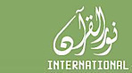 Noorequran's logo Noorequran's Company logo