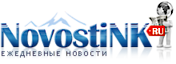 Novostink's logo Novostink's Company logo