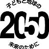 Npo2050's logo Npo2050's Company logo