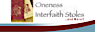 Onenessinterfaith
