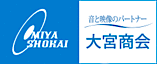 Oomiya-shokai Company's logo Oomiya-shokai Company's Company logo