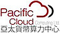 Pacifichashing