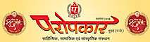 Paropkar's logo Paropkar's Company logo