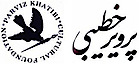 Parviz Khatibi