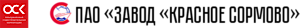 PJSC "Krasnoye Sormovo Factory"'s logo PJSC "Krasnoye Sormovo Factory"'s Company logo