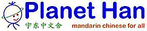 Planet Han