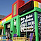 Passbeach's Competitor - Pleasure Island Rentals logo