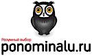 ponominalu