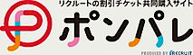 Ponpare's logo Ponpare's Company logo