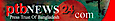 Dainikamadershomoy's Competitor - Ptbnews24 logo
