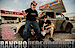Rancho Performance Transaxles