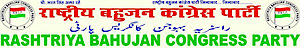 Rashtriya Bahujan Congress Party's logo Rashtriya Bahujan Congress Party's Company logo