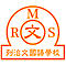 Richmond Mandarin School