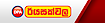 Riyasakwala