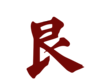Ronin Revolution's logo Ronin Revolution's Company logo