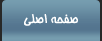 Sabtaresh Aria's logo Sabtaresh Aria's Company logo