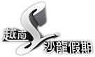 Salonvn's logo Salonvn's Company logo