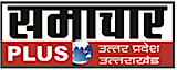 Samachar Plus's logo Samachar Plus's Company logo