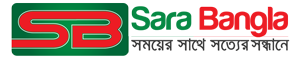 Sara Bangla's logo Sara Bangla's Company logo