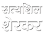 Satyashil Sherkar's logo Satyashil Sherkar's Company logo
