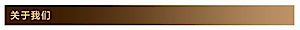 Schoggi Meier's logo Schoggi Meier's Company logo