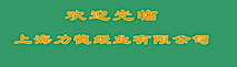 Shanghai Lead Paper's logo Shanghai Lead Paper's Company logo
