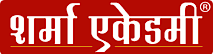 sharma academy