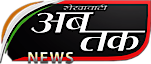 Shekhawati Abtak's logo Shekhawati Abtak's Company logo