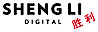 CuriosityChina's Competitor - Sheng Li Digital logo