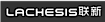 Lachesis