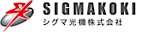 Sigma Koki