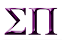 Sigma Pi- Omega Chapter's logo Sigma Pi- Omega Chapter's Company logo