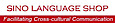 Moon Bear World's Competitor - Sino Language Shop logo