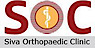 Dallas Limb Restoration Center's Competitor - Siva Orthopaedic Clinic logo