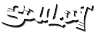 Souloot Consulting Lllc