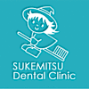 Sukemitsu Dental Clinic's logo Sukemitsu Dental Clinic's Company logo