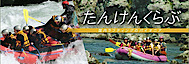 Tanken Club's logo Tanken Club's Company logo