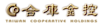 TCFHC