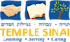Temple Sinai - The Martin Josephs Library