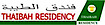 Residents Medical's Competitor - Thaibah Residency logo