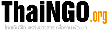 Thaingo.org's logo Thaingo.org's Company logo