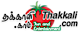 IZ•ON's Competitor - Thakkali logo