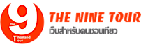 The Nine Tour's logo The Nine Tour's Company logo