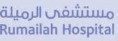 The Rumailah Hospital