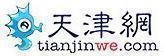 Tianjin's logo Tianjin's Company logo